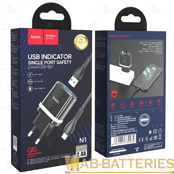 Сетевое З/У HOCO N1 1USB 2.4A с кабелем Lightning черный (1/12/120)