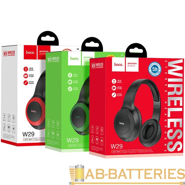 Наушники полноразмерные HOCO W29 bluetooth 5.0 с микр. microSD зеленый (1/30)