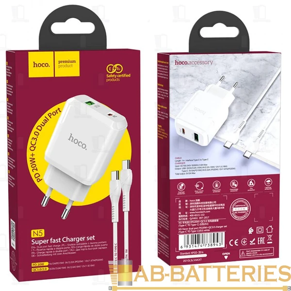 Сетевое З/У HOCO N5 1USB/Type-C 3.0A 20W PD3.0 с кабелем Type-C-Type-C белый (1/12/120)