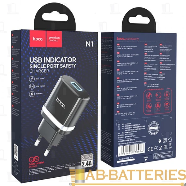 Сетевое З/У HOCO N1 1USB 2.4A черный (1/12/120)