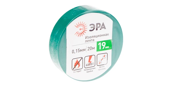 Изолента ЭРА ПВХ 15мм*20м зеленый (1/10/200)