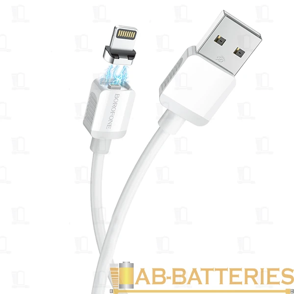 Кабель Borofone BX57 USB (m)-Lightning (m) 1.0м 2.4A силикон магнит белый (1/360)