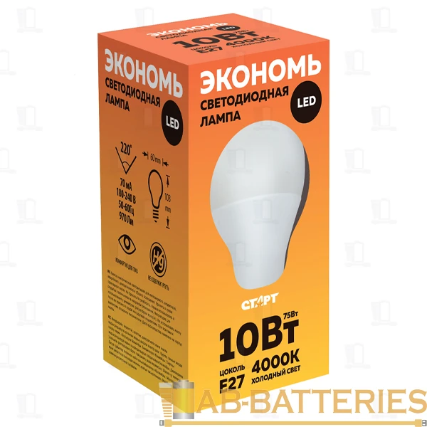 *Лампа светодиодная Старт GLS E27 10W 4000К 220V груша Eco матовая (1/10/100) 