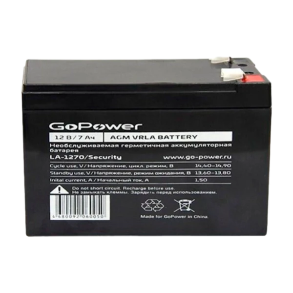 Клемма-переходник GoPower для АКБ T2->T1