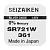 Батарейка SEIZAIKEN 361 (SR721W) Silver Oxide 1.55V (1/10/100/1000)