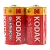 Батарейка Kodak Extra R20 D Shrink 2 Heavy Duty 1.5V (2/24/144/5616)