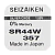 Батарейка SEIZAIKEN 357 (SR44W) Silver Oxide 1.55V (1/10/100/1000)