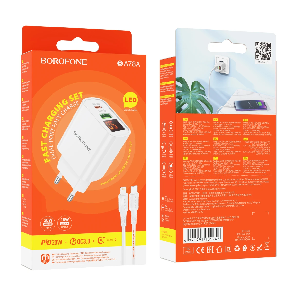 Сетевое З/У Borofone BA78A 1USB/Type-C 20W QC3.0 с кабелем Type-C-Type-C белый (1/35/140)