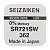 Батарейка SEIZAIKEN 362 (SR721SW) Silver Oxide 1.55V (1/10/100/1000)