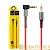 Кабель AUX HOCO UPA02 Jack 3.5mm (m)-Jack 3.5mm (m) 1.0м силикон красный (1/40/400)