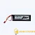 Аккумуляторная сборка ROBITON LP-STB3-3300 Lipo 11.1В 3300мАч (1/30)