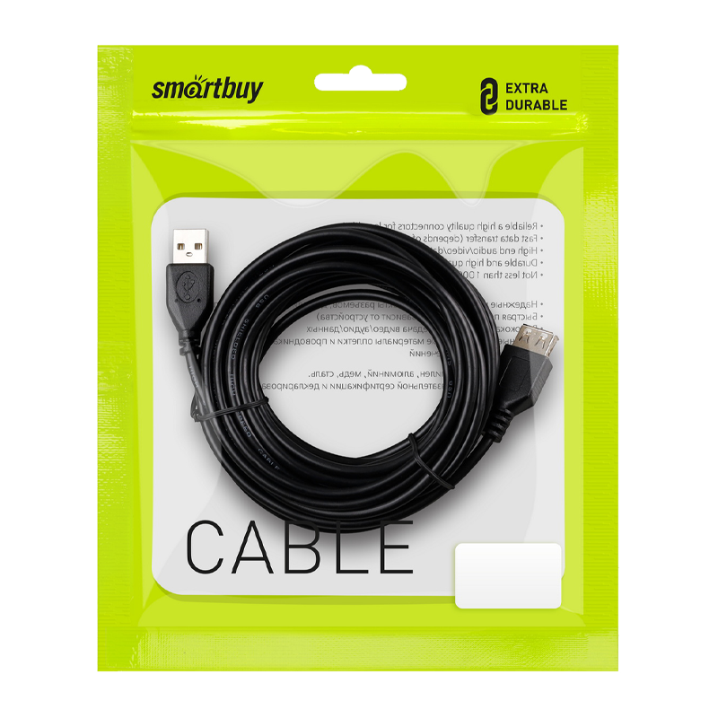 Кабель Smartbuy K-840 USB (m)-USB (f) 3.0м силикон серый (1/50)