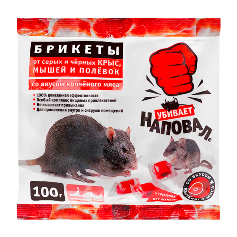 Тесто-брикеты Наповал родентицид от крыс и мышей со вкусом копченого мяса 100г пакет 50шт/кор