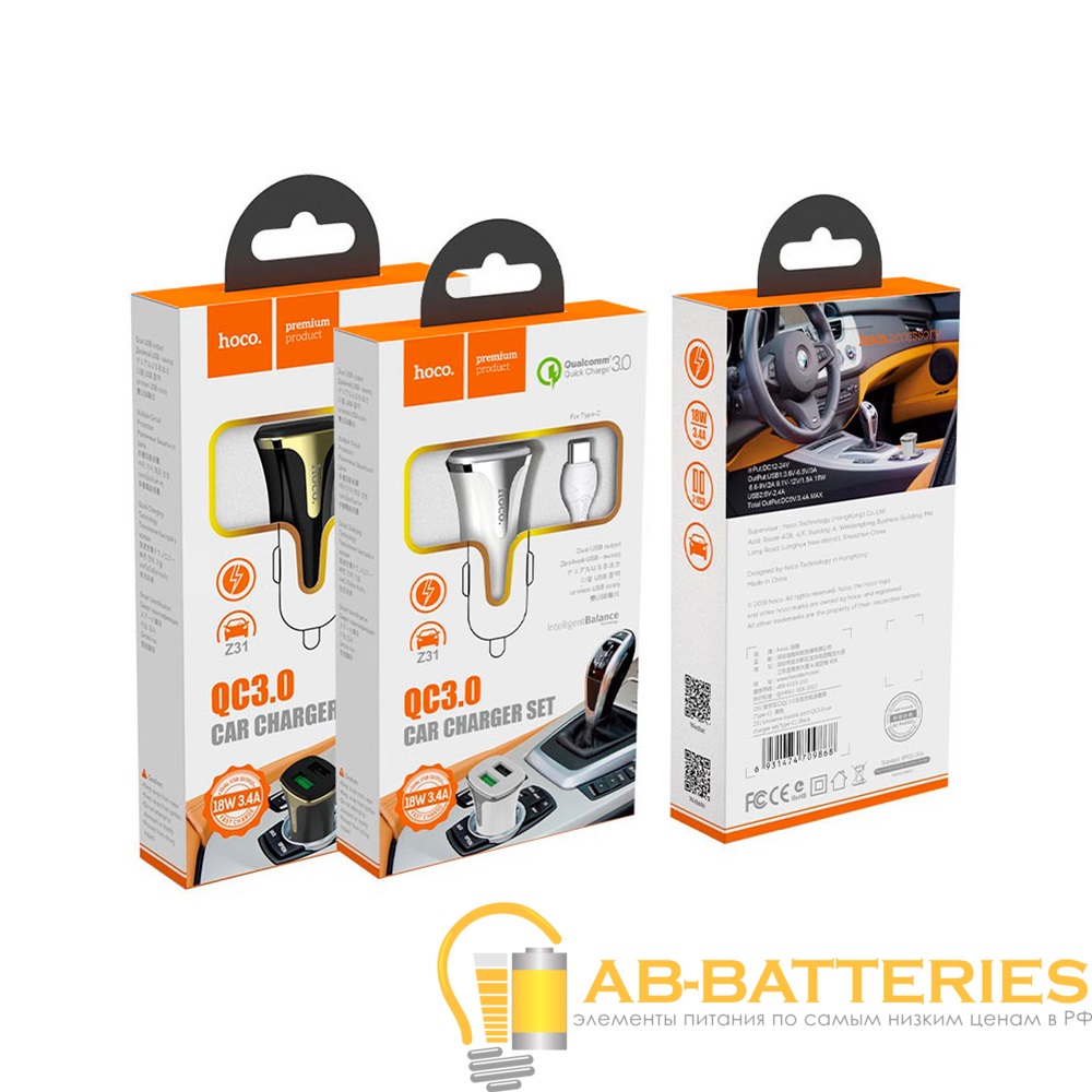 Автомобильное З/У HOCO Z31 2USB 3.4A QC3.0 с кабелем Lightning черный (1/14/140)