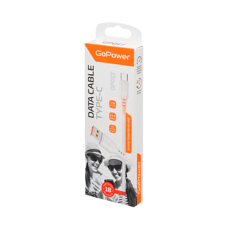 *Кабель GoPower GP01T USB (m)-Type-C (m) 1.0м 2.4A ПВХ белый (1/200/800) 