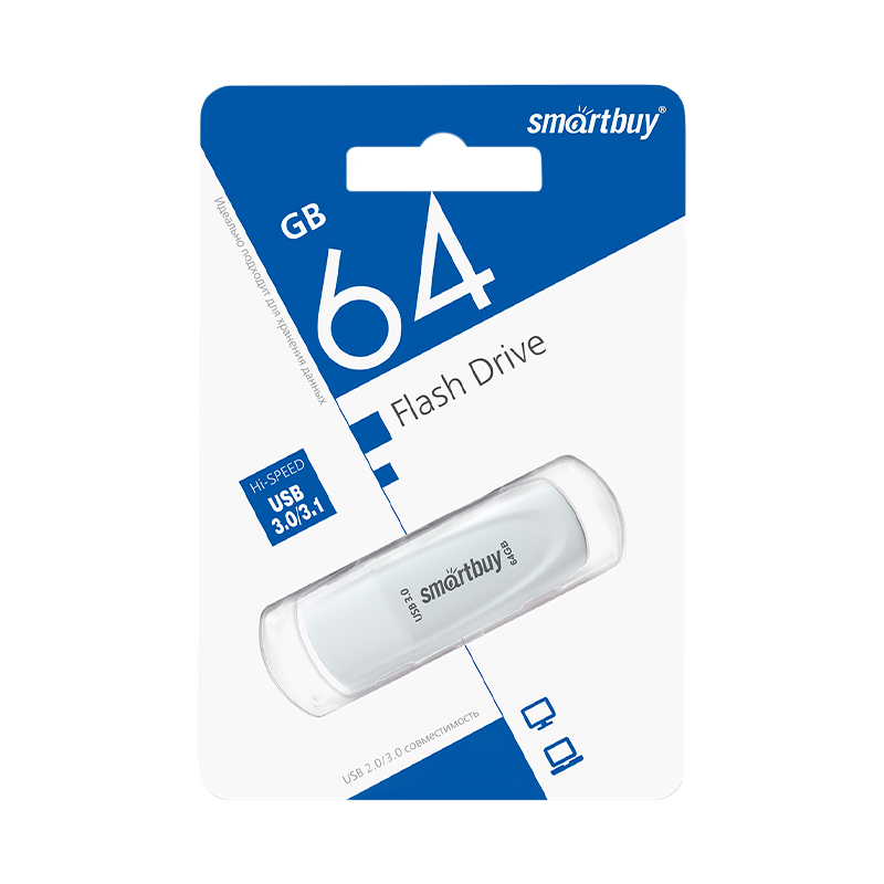 Флеш-накопитель Smartbuy Scout 64GB USB3.0 пластик белый