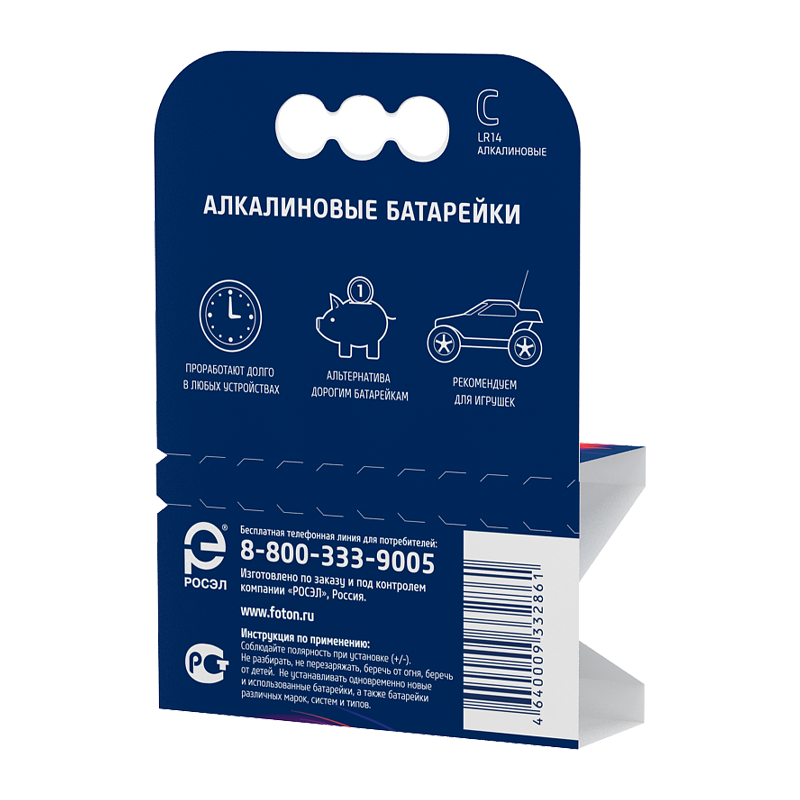 *Батарейка Фотон LR14 C BL2 Alkaline 1.5V (2/20/120) 