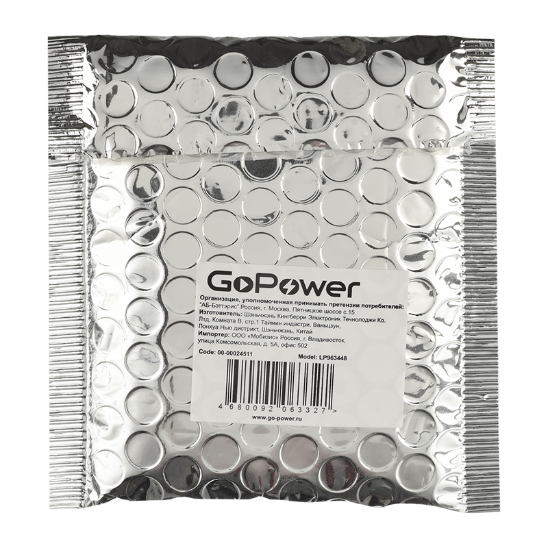 Аккумулятор Li-Pol GoPower LP963448 PK1 3.7V 1500mAh с защитой (1/10)