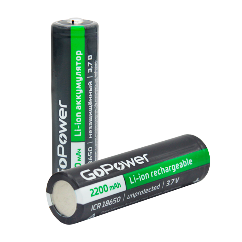 Аккумулятор Li-ion GoPower ICR18650 PC1 3.7V 2200mAh без защиты выс.конт. (1/80/160)