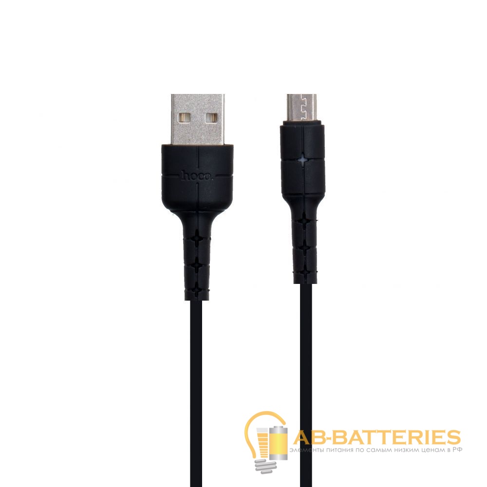 Кабель HOCO X30 USB (m)-microUSB (m) 1.2м 2.0A TPE черный (1/30/300)