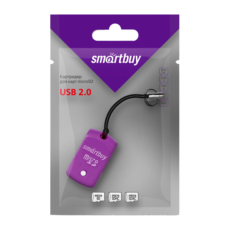 Картридер Smartbuy 706 USB2.0 microSD фиолетовый (1/20)
