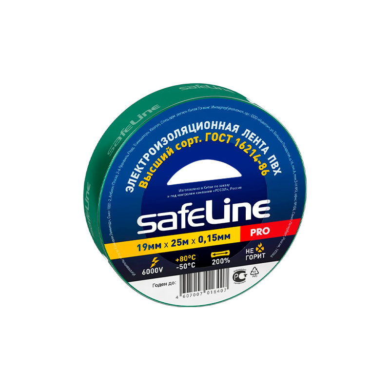 Изолента Safeline ПВХ 19мм*25м зеленый (10/160)