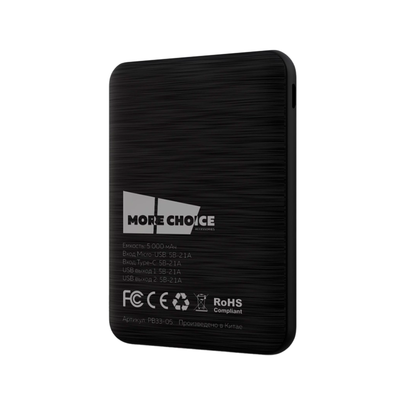 Внешний аккумулятор MORE CHOICE PB33-05 5000mAh 2.1A 2USB черный