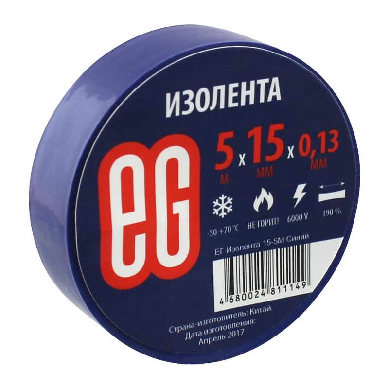 Изолента Еврогарант/EG ПВХ 15мм*5м синий (1/50)