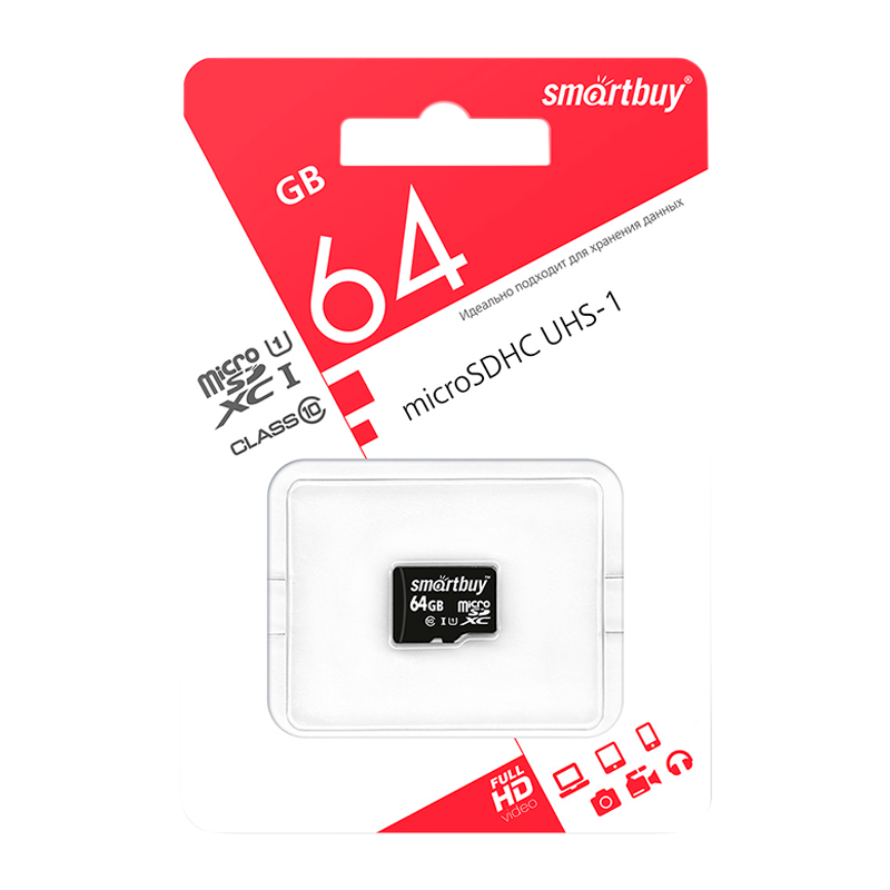 Карта памяти microSD Smartbuy 64GB Class10 UHS-I (U1) 60 МБ/сек без адаптера