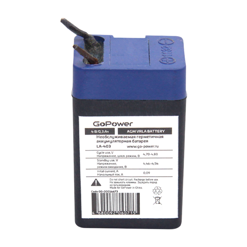 Аккумулятор свинцово-кислотный GoPower LA-403 4V 0.3Ah (1/200)