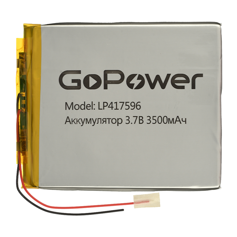 Аккумулятор Li-Pol GoPower LP417596 PK1 3.7V 3500mAh с защитой (1/10)