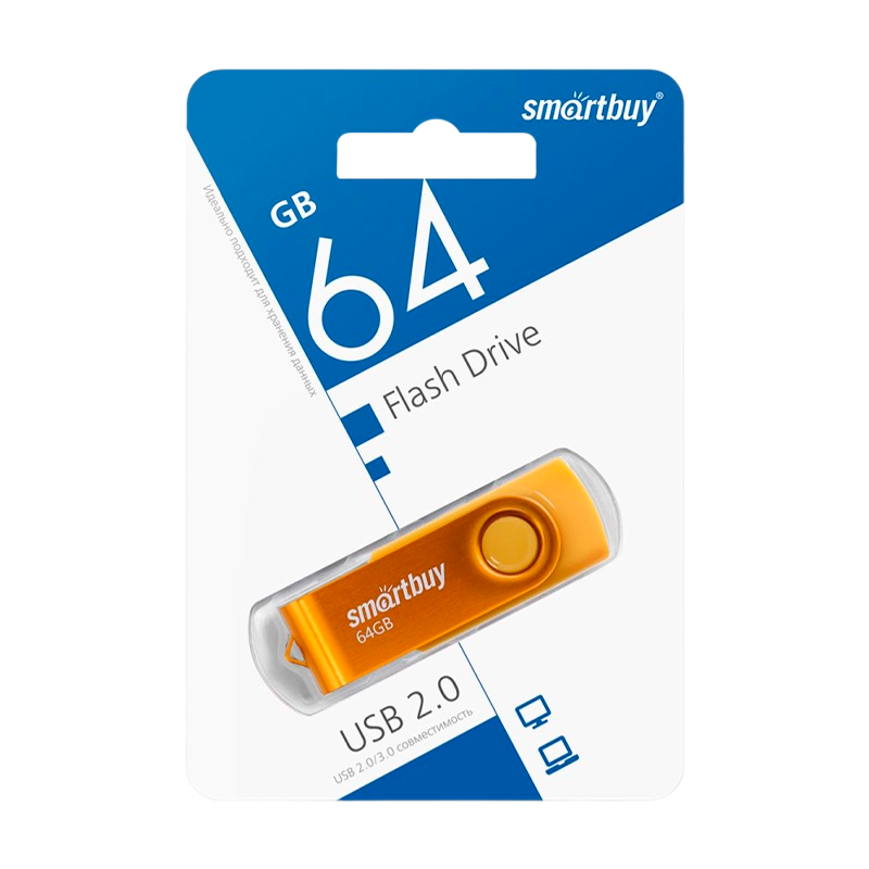Флеш-накопитель Smartbuy Twist 64GB USB2.0 пластик желтый