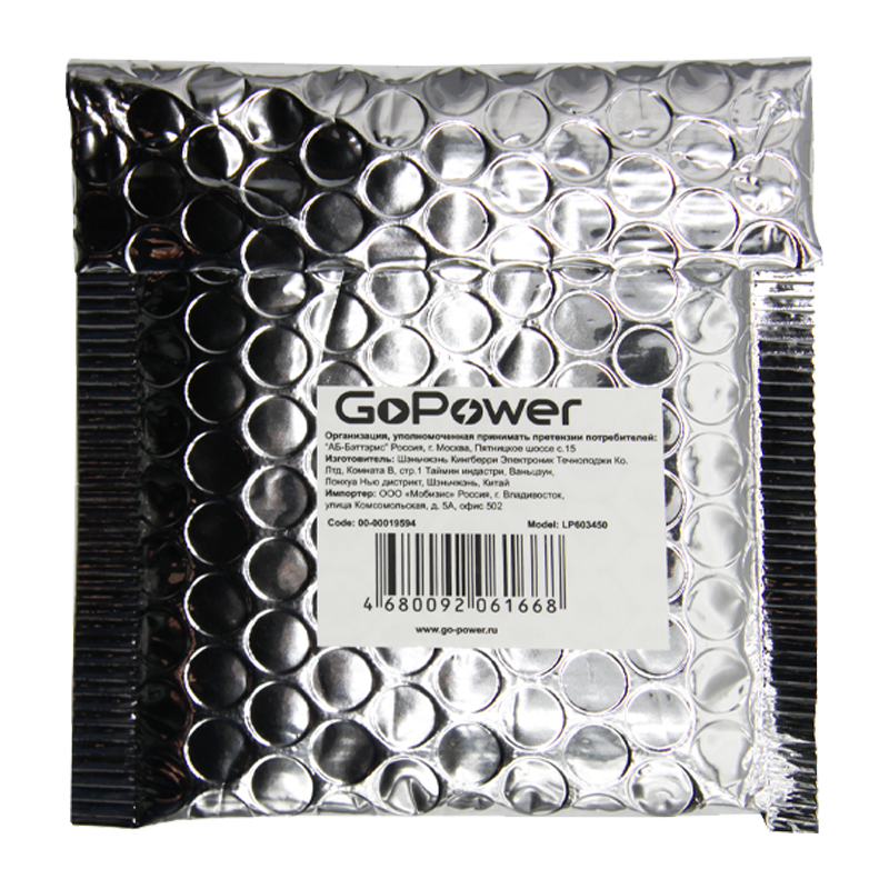 Аккумулятор Li-Pol GoPower LP603450 PK1 3.7V 1100mAh с защитой (1/10)