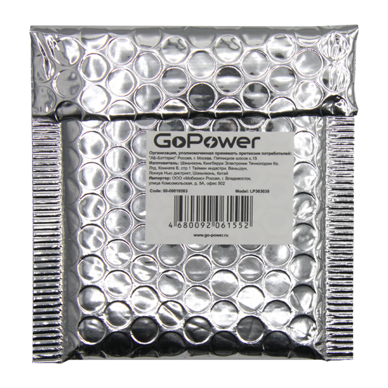 Аккумулятор Li-Pol GoPower LP303030 PK1 3.7V 180mAh с защитой (1/10/250)