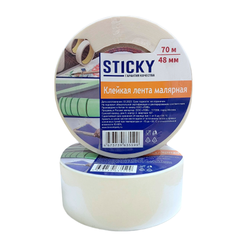 Скотч STICKY 48мм*25м 150мкм малярный (1/36)