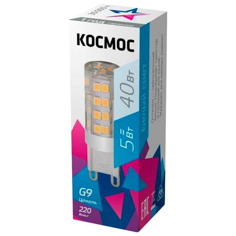 *Лампа светодиодная Космос G9 5W 4500К 220V капсула прозрачная (1/100/1000) 