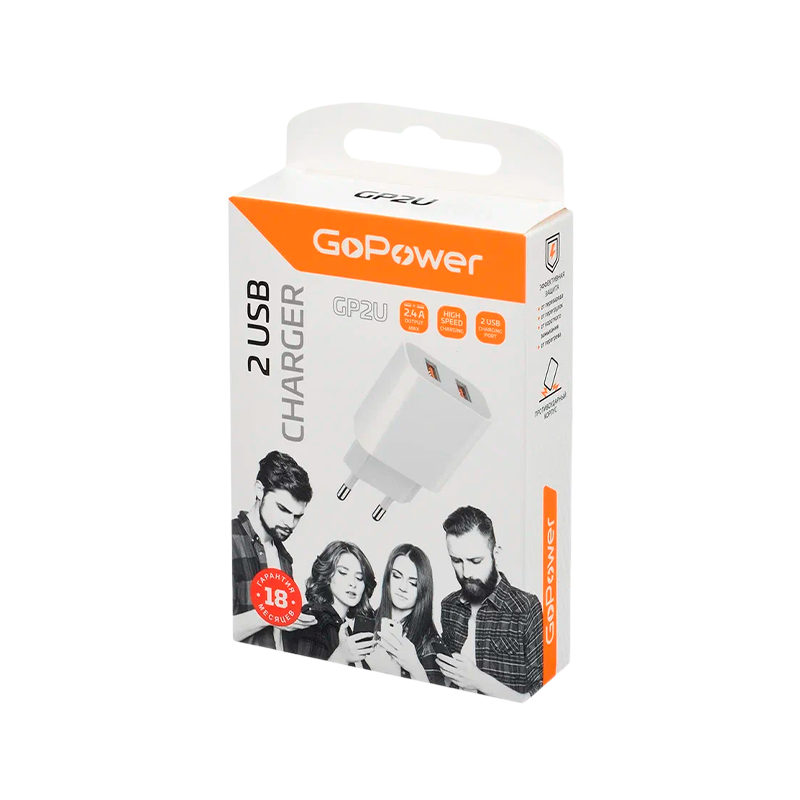*Сетевое З/У GoPower GP2U 2USB 2.4A 12W белый (1/108) 