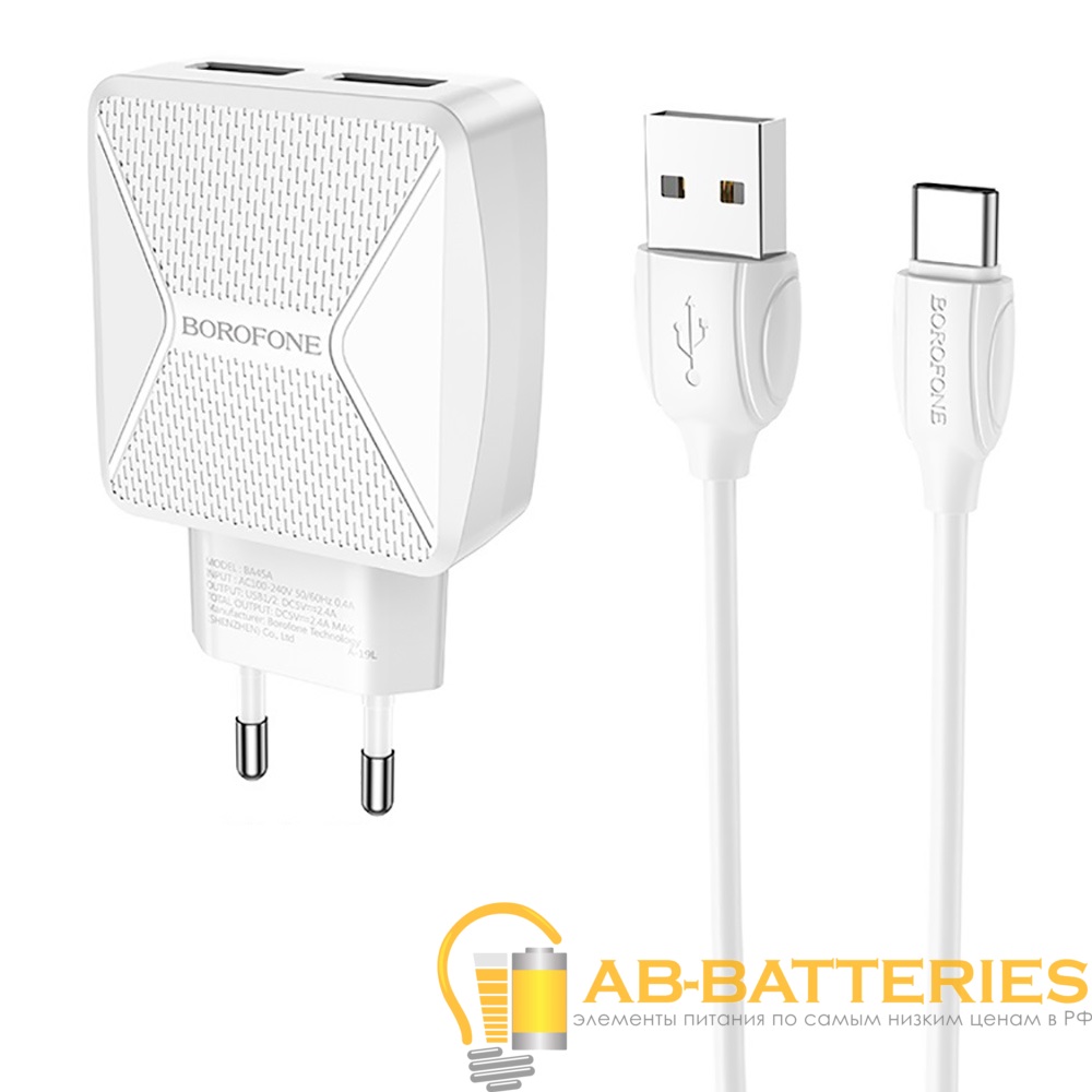 Сетевое З/У Borofone BA45A 2USB 2.4A с кабелем Type-C белый (1/44/176)