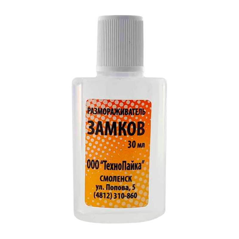 Размораживатель замков 30 мл Технохим