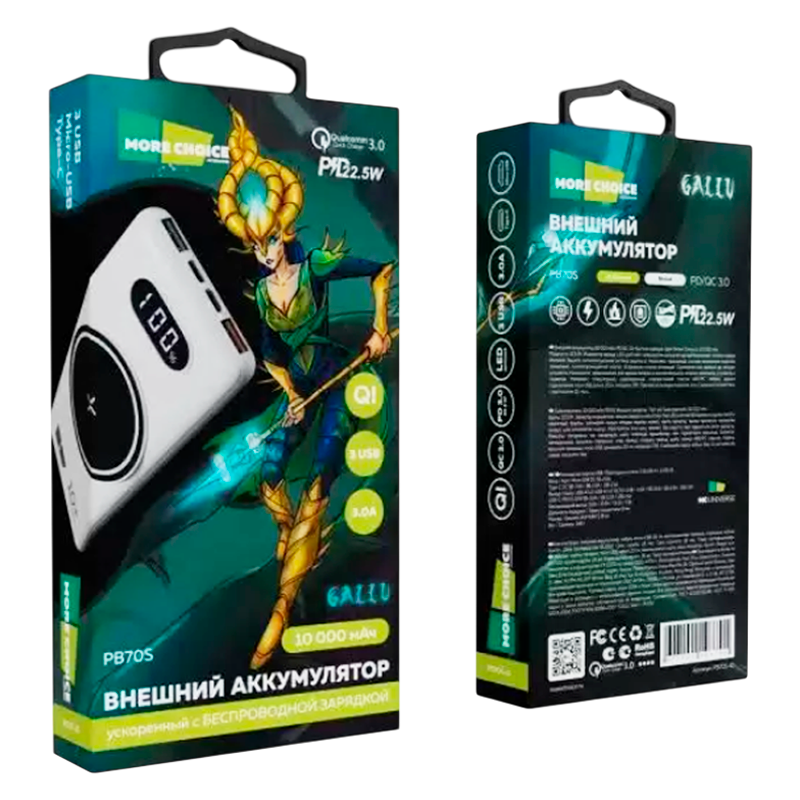 Внешний аккумулятор MORE CHOICE PB70S-10 10000mAh 3.0A 5W 3USB беспроводная зарядка белый