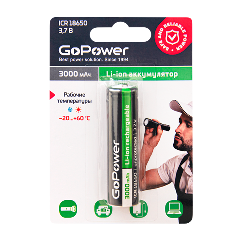 Аккумулятор Li-ion GoPower ICR18650 BL1 3.7V 3000mAh без защиты выс.конт. (1/14/112)