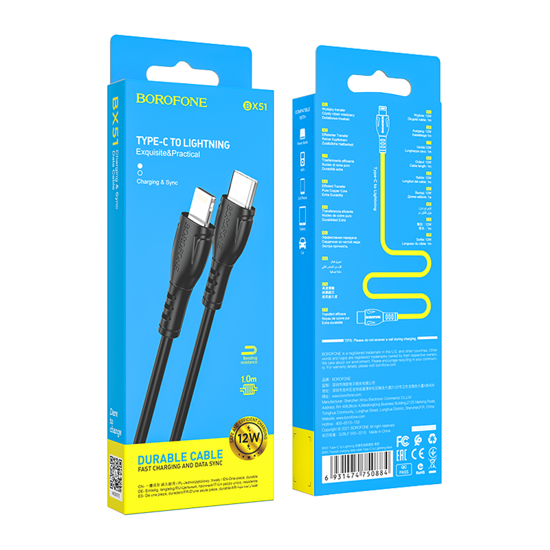 Кабель Borofone BX51 Lightning (m)-Type-C (m) 1.0м 2.4A ПВХ черный (1/360)