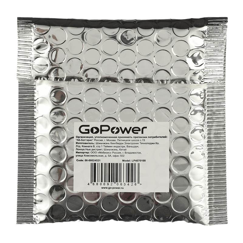 Аккумулятор Li-Pol GoPower LP4070100 PK1 3.7V 3000mAh с защитой (1/10)