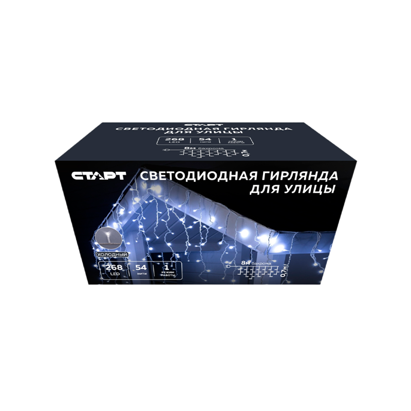Гирлянда Старт НГ 268LED 8х0,7м бахрома для улицы длина шнура 2м холодный белый (1/10/50)