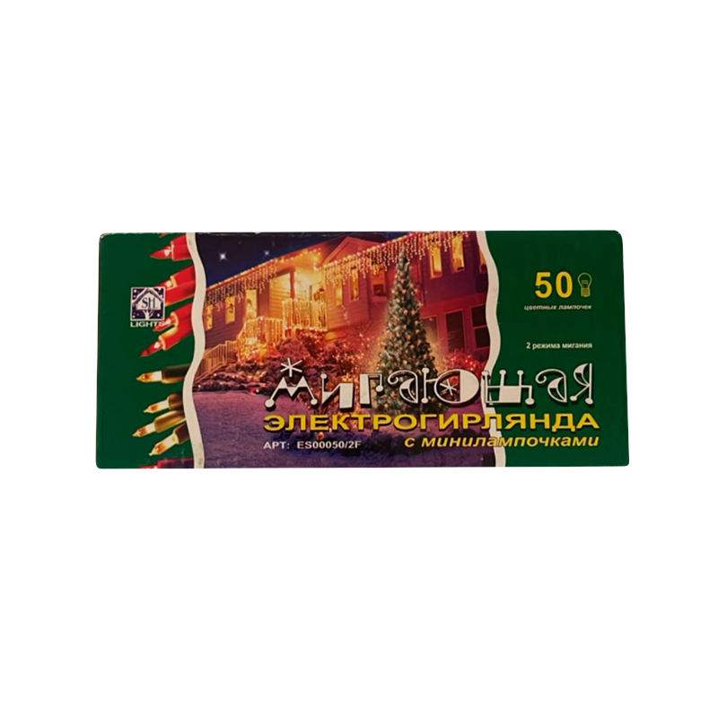 Гирлянда Без бренда ES00050/2F(192) 3.0м нить 50 ламп мульти
