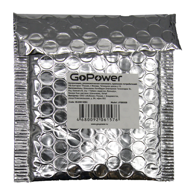 Аккумулятор Li-Pol GoPower LP502020 PK1 3.7V 150mAh с защитой (1/10)