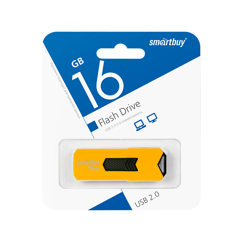 Флеш-накопитель Smartbuy Stream 16GB USB2.0 пластик желтый