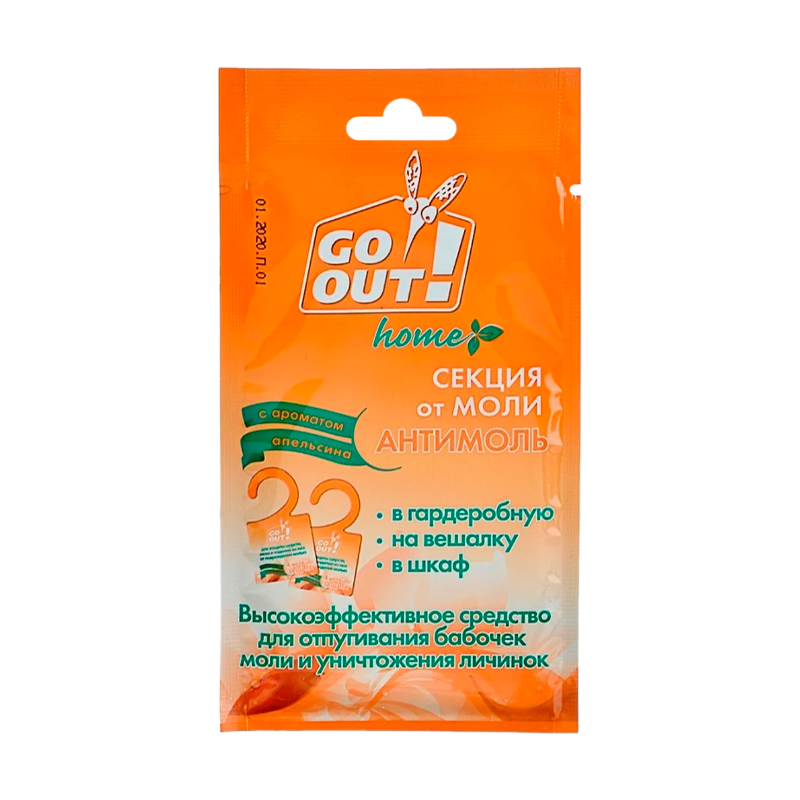 Антимольный крючок GO OUT Апельсин (1/50)