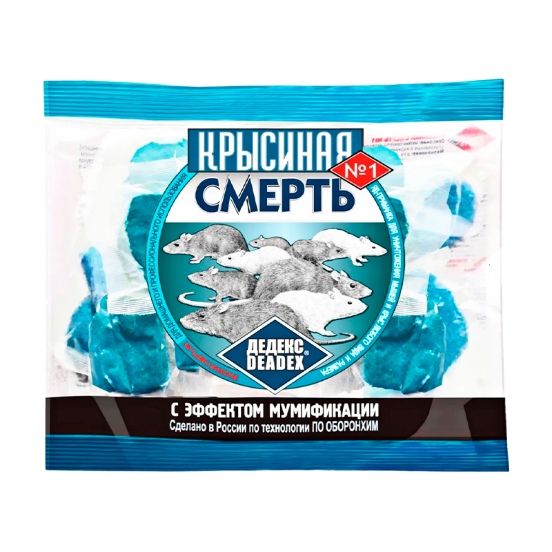 Тесто-брикеты Оборонхим Б Крысиная смерть №2 200 г (1/50)