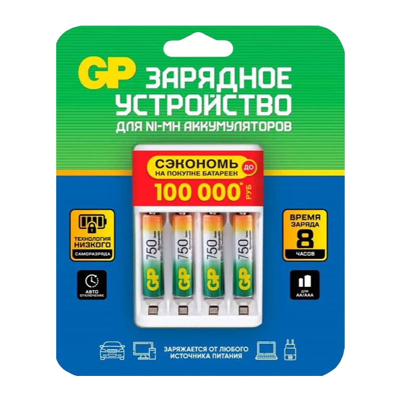 З/У для аккумуляторов GP AA/AAA 4 слота +4AAA 750mAh (1/12)